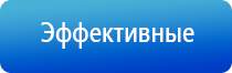 аппарат НейроДэнс Кардио для коррекции артериального