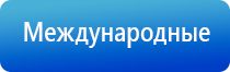 аппарат для коррекции артериального давления ДиаДэнс Кардио