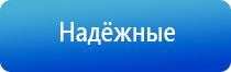 Дэнас Вертебра 02 руководство по эксплуатации