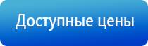 электростимулятор нервно мышечной системы органов малого таза Феникс