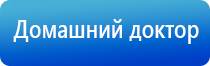 электростимулятор нервно мышечной системы органов малого таза Феникс