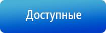 электростимулятор нервно мышечной системы органов малого таза Феникс