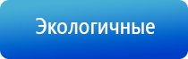 электростимулятор чрескожный НейроДэнс Пкм