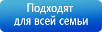 Кардио мини Нейроденс аппарат велнео