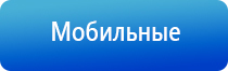 электростимулятор чрескожный ритм чэнс 02 Скэнар