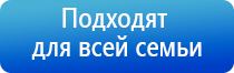 электростимулятор чрескожный универсальный