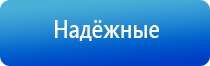 прибор для магнитотерапии стл Вега плюс