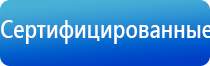 аппарат Нейроденс Кардио мини